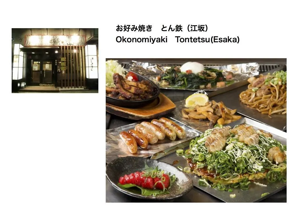 Holiday home Bonborian Ten Private Rent Suita Japan