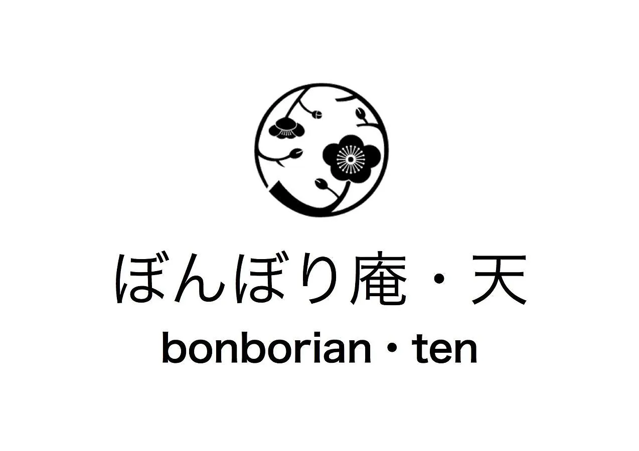 Bonborian Ten Private Rent Suita Holiday home